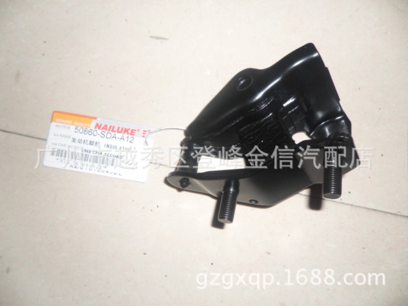 50860-SDA-A12 INSULATOR 發動機腳膠 ACCORD CM4 CM5工廠,批發,進口,代購