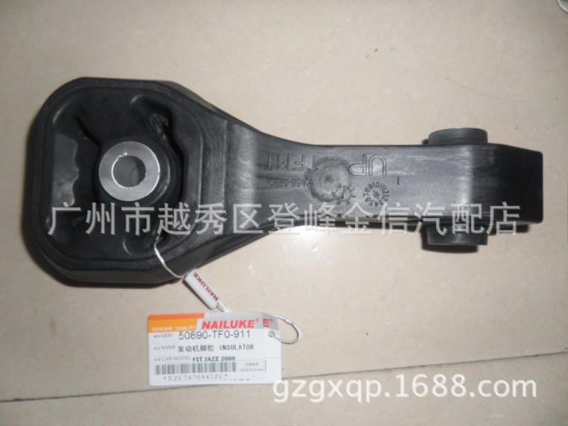 50890-TF0-911 INSULATOR 發動機腳膠 FIT JAZZ 2009工廠,批發,進口,代購