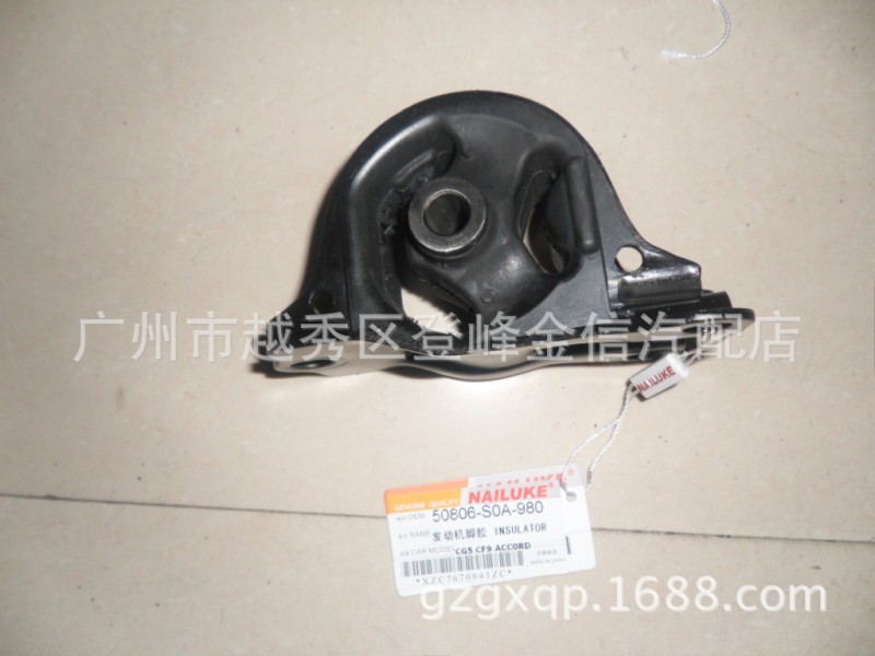 50806-S0A-980 INSULATOR 發動機腳膠 ACCORD CG5 CF9工廠,批發,進口,代購