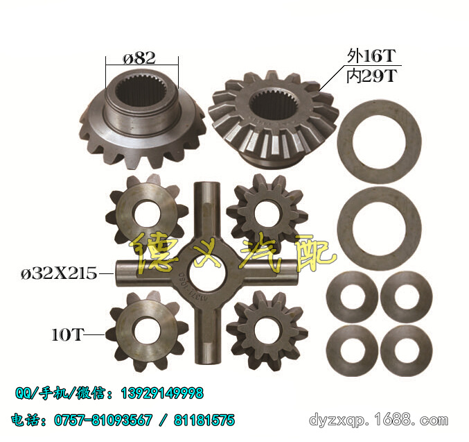 供應日野中後橋差速器修理包41331-1050 41341-1010 41371-1080工廠,批發,進口,代購