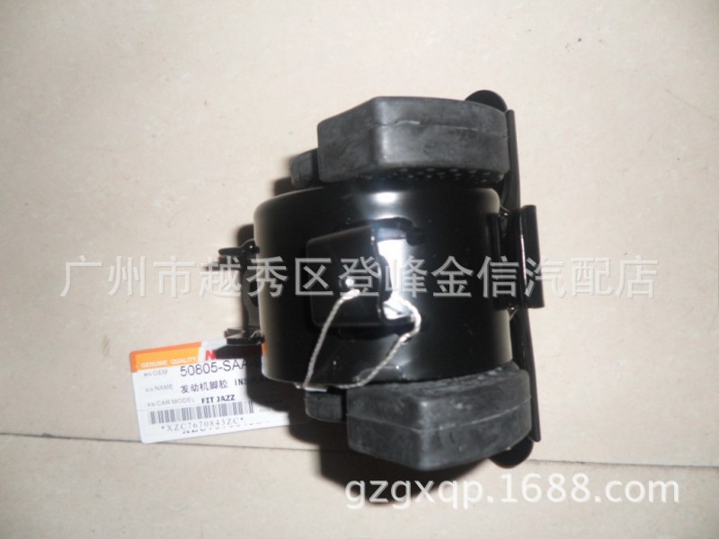 50805-SAA-982 INSULATOR 發動機腳膠 FIT JAZZ工廠,批發,進口,代購