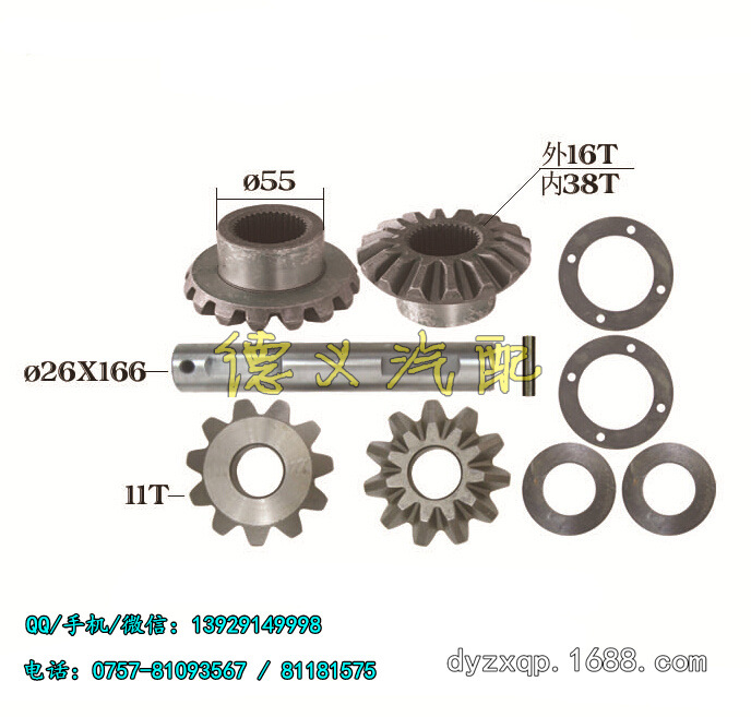 HYUNDAI TRUCK Differential Repair Kit工廠,批發,進口,代購