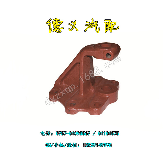 供應奔馳卡車支架 重卡 TRUCK HANGER 3873250001工廠,批發,進口,代購