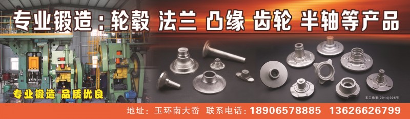 恒鼎鍛造工廠,批發,進口,代購