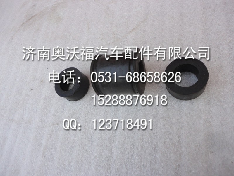 WG9114680004-CT=前橋減振器襯套--提供重汽豪沃陜汽德龍配件工廠,批發,進口,代購