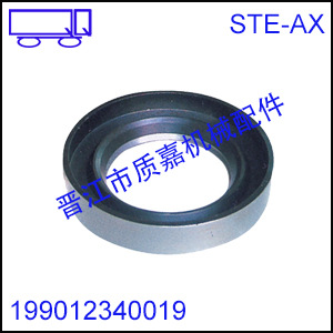 斯太爾後輪油封座、斯太爾後輪油封座圈、steyr oil seal seat工廠,批發,進口,代購