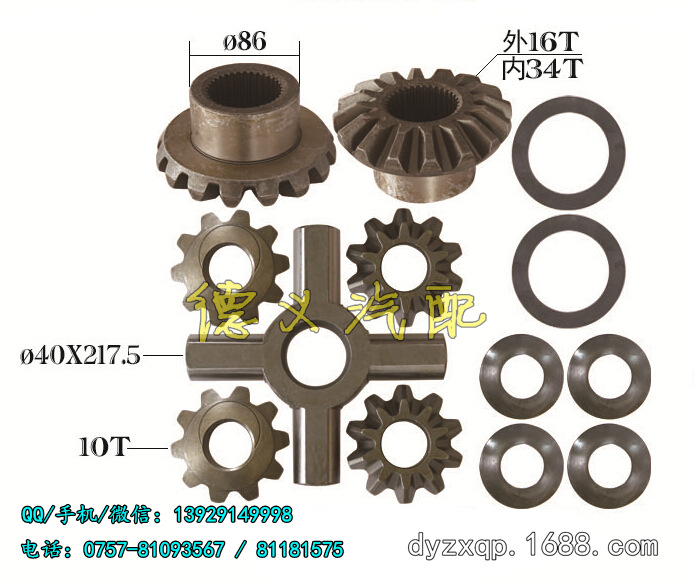 尼桑 CW520 Differential Repair Kit 38425-90009 38427-90010工廠,批發,進口,代購