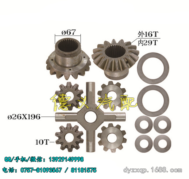 HINO Differential Repair Kit41331-1060 41341-1040 41371-1070工廠,批發,進口,代購