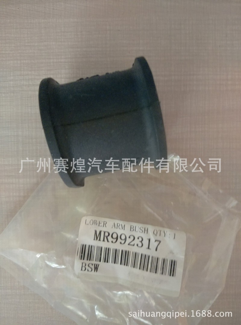 三菱L200 膠套 MR992317工廠,批發,進口,代購