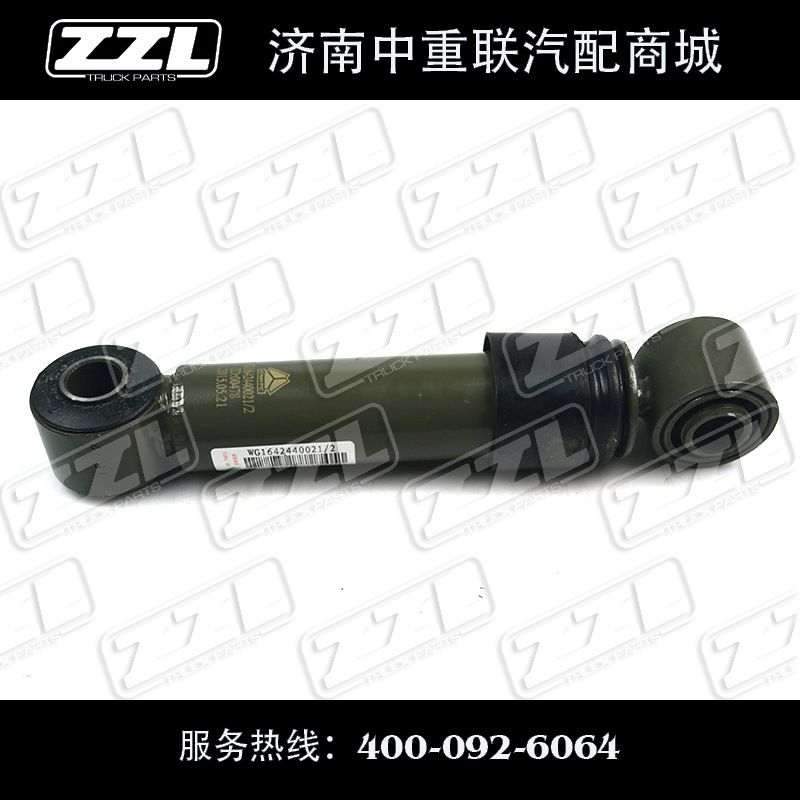 重汽 豪沃HOWO 全車配件 橫向穩定減振器總成 WG1642440021工廠,批發,進口,代購