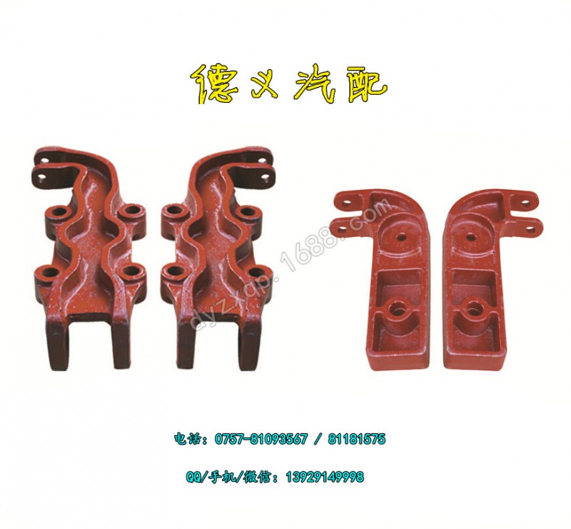 奔馳卡車托架 重卡 TRUCK SPRING BRACKET 3873260720工廠,批發,進口,代購