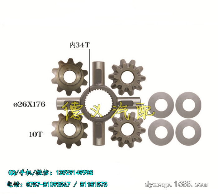 Differential Repair Kit for HINO TRUCK工廠,批發,進口,代購