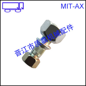 小三菱前輪螺絲、little mitsubishi wheel hub bolt front工廠,批發,進口,代購