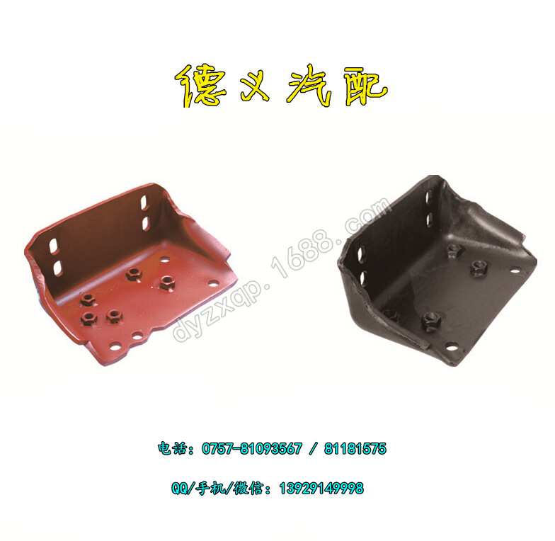 奔馳卡車托架 重卡 TRUCK SPRING BRACKET 9412600206工廠,批發,進口,代購