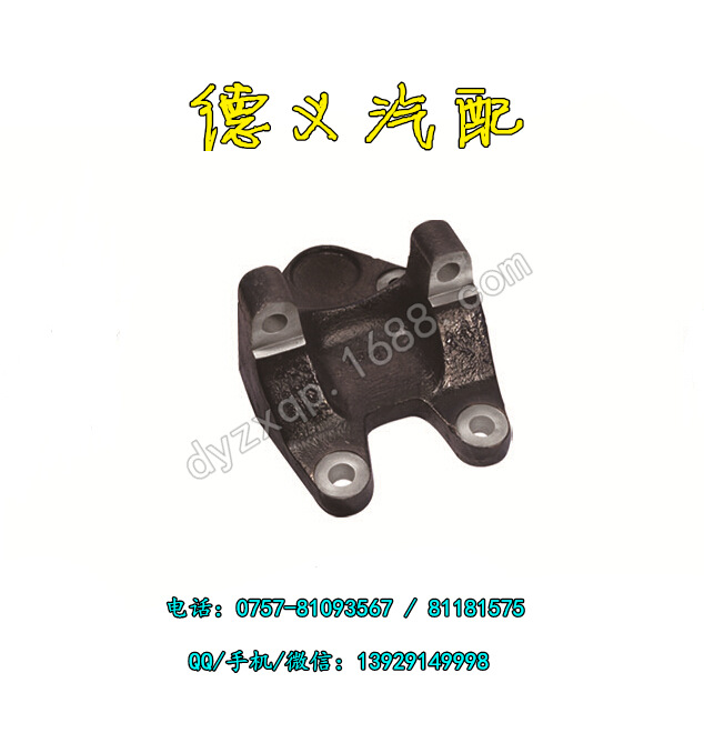 奔馳卡車托架 重卡 TRUCK SPRING BRACKET 3953251109工廠,批發,進口,代購