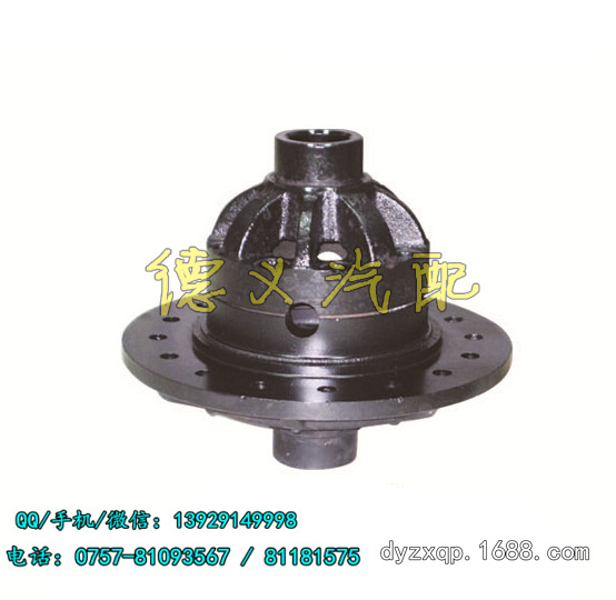 ISUZU TRUCK DIFFERENTIAL CASE工廠,批發,進口,代購