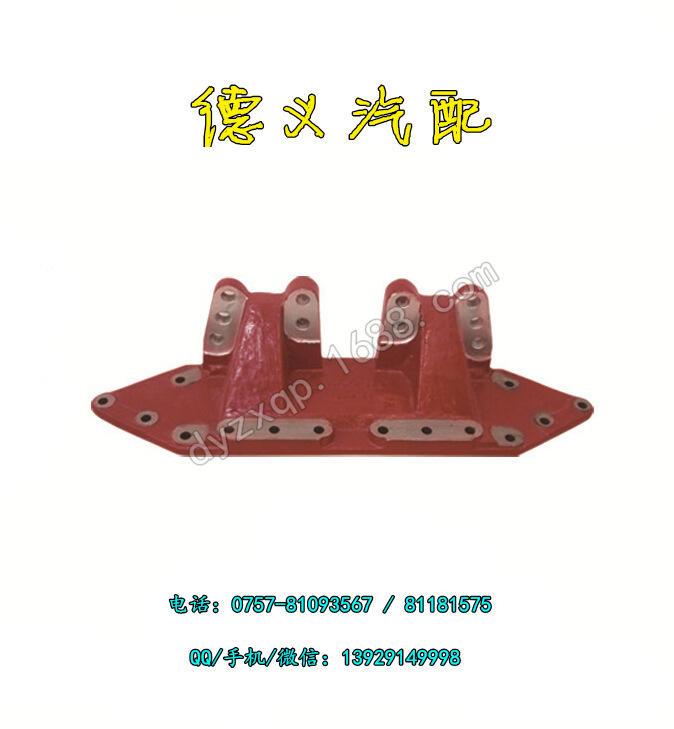 奔馳卡車懸架支架 重卡 Truck Suspension support 6243250310工廠,批發,進口,代購