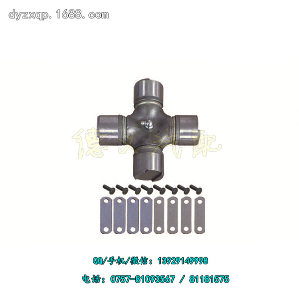 供應尼桑GUN41傳動軸萬向節 尼桑 UD TRUCK UNIVERRSAL JOINT工廠,批發,進口,代購