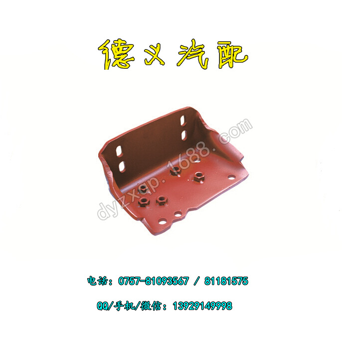 奔馳卡車托架 重卡 TRUCK SPRING BRACKET 3878912631工廠,批發,進口,代購