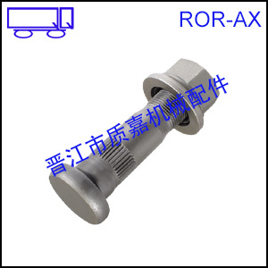 ROR後輪螺絲、ROR後輪轂螺栓、ROR wheel hub bolt rear工廠,批發,進口,代購