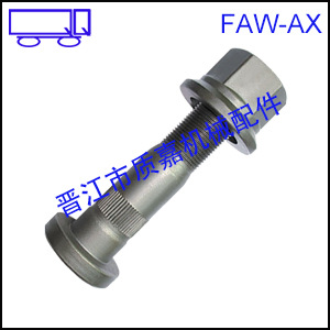 悍威後輪胎螺絲、悍威後輪螺絲、hanwei wheel hub bolt工廠,批發,進口,代購