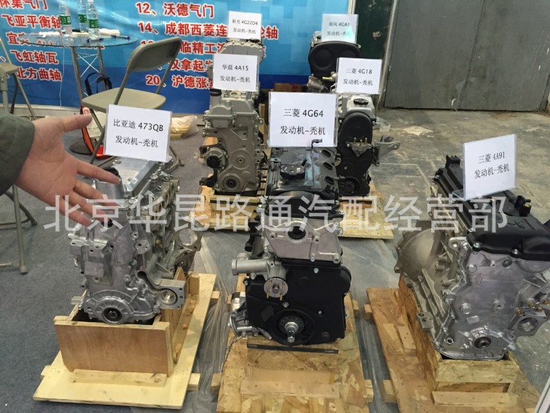 長城4G15發動機總成 長城炫麗/騰翼C30/哈弗M2/M4凸機/發動機工廠,批發,進口,代購