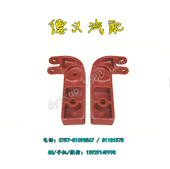 奔馳卡車托架 重卡 TRUCK SPRING BRACKET 6213310428工廠,批發,進口,代購