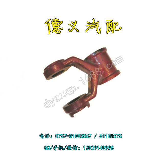 奔馳卡車鋼板活動吊耳 重卡 TRUCK SPRING SHACKLE 長工廠,批發,進口,代購