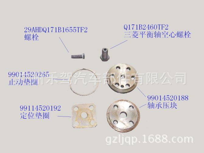 99014520188華菱軸承壓板CAMC工廠,批發,進口,代購