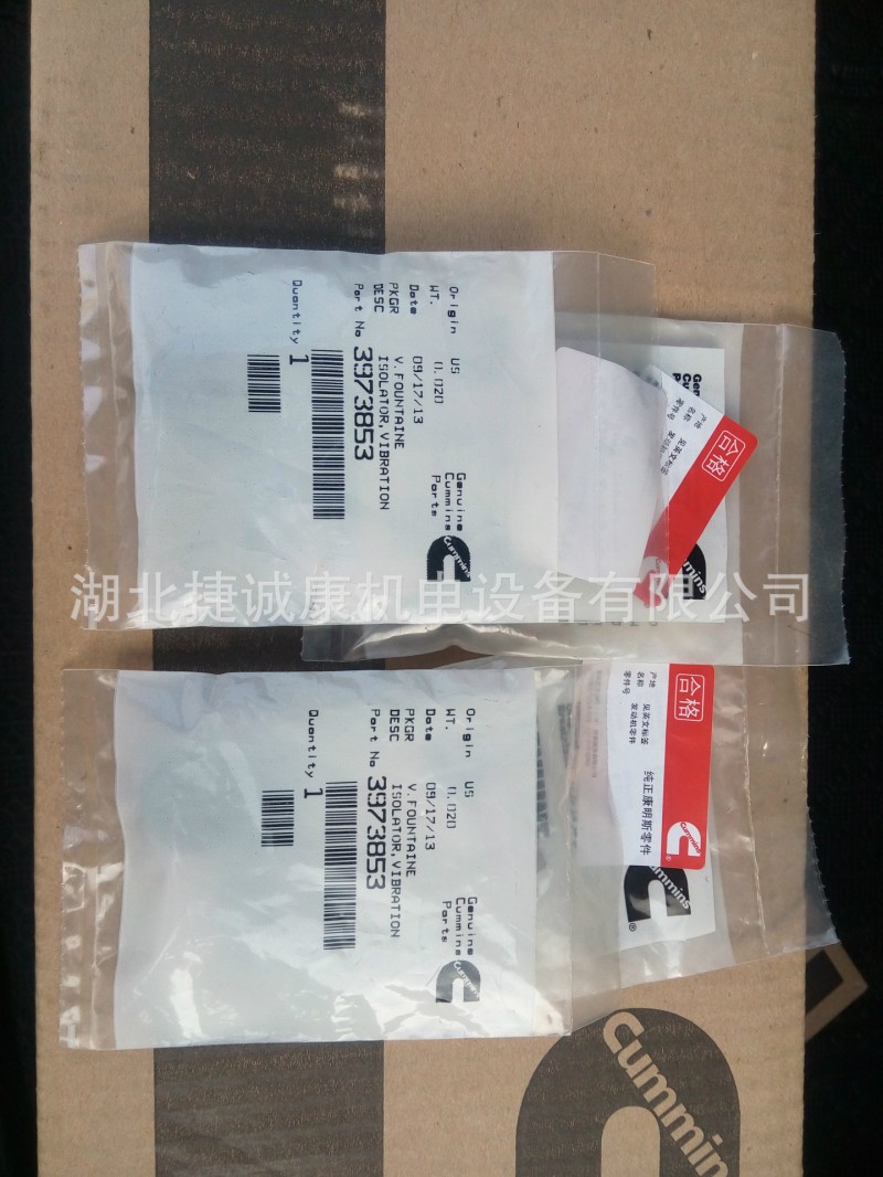 進口康明斯減震器3973853工廠,批發,進口,代購