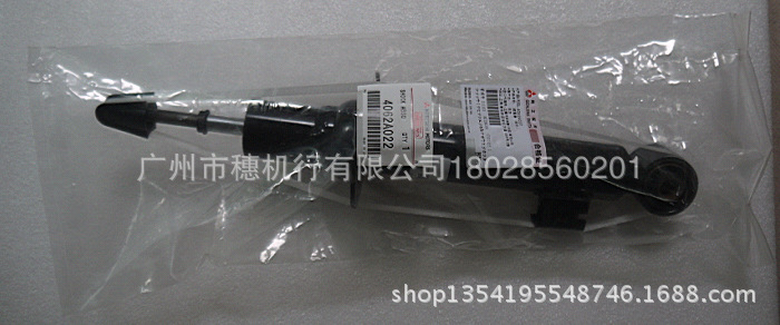 前輪減震器/Front tyre shock absorber/KH6W工廠,批發,進口,代購