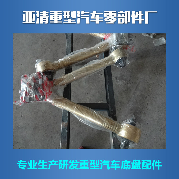 廠傢直銷生產多種優質歐曼V型推力桿總成工廠,批發,進口,代購