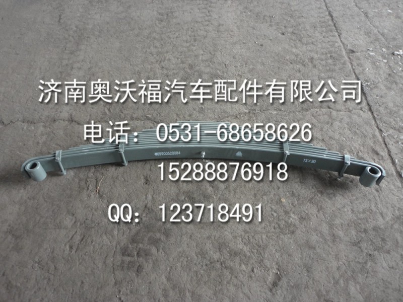 WG9000520084=前左鋼板彈簧總成--提供重汽豪沃陜汽德龍配件工廠,批發,進口,代購