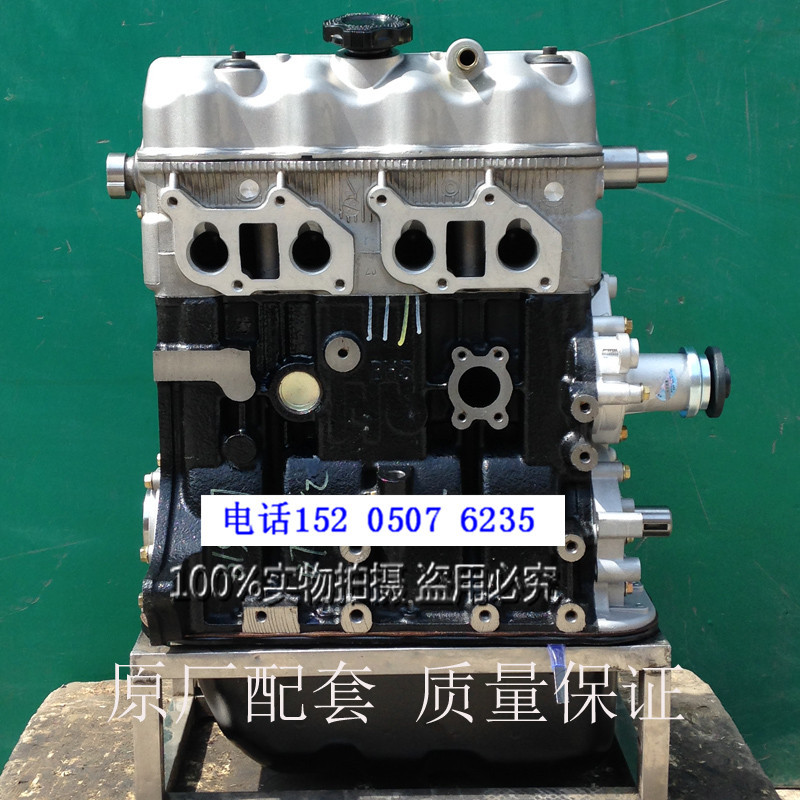 北汽 福田 馭菱 柳州 五菱之光單雙排 LJ465Q3-1AE1 發動機工廠,批發,進口,代購