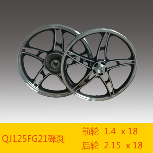 廠傢直銷摩托車輪轂QJ125FG21品質款鋁合金摩托車鋁輪配件工廠,批發,進口,代購