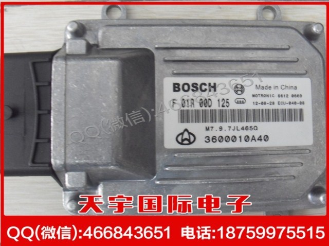 長安/微麵汽車發動機電腦板/BOSCH/F01R00D125/3600010A40/JL465Q工廠,批發,進口,代購