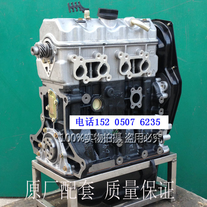 全新JL465Q5 長安歐亞 長安運通 都市彩虹JL462Q3 發動機工廠,批發,進口,代購