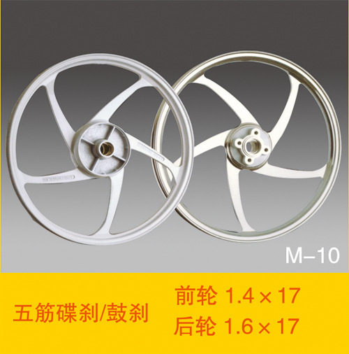 廠傢直銷摩托車輪轂五筋碟剎/鼓剎精品17寸鋁合金輪轂摩托車配件工廠,批發,進口,代購