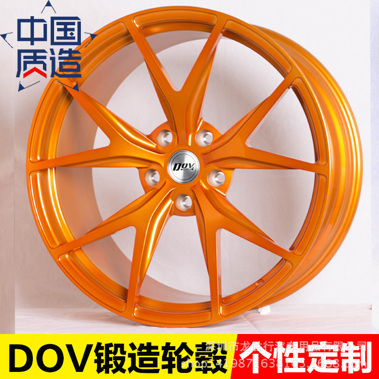 DOV鍛造輪轂 個性化改裝18 19 20 21 22定製 所有車型均可定製工廠,批發,進口,代購