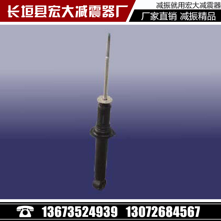 新鄉減震器廠傢批發奇瑞東方之子後減震器 各種型號汽車減震器工廠,批發,進口,代購