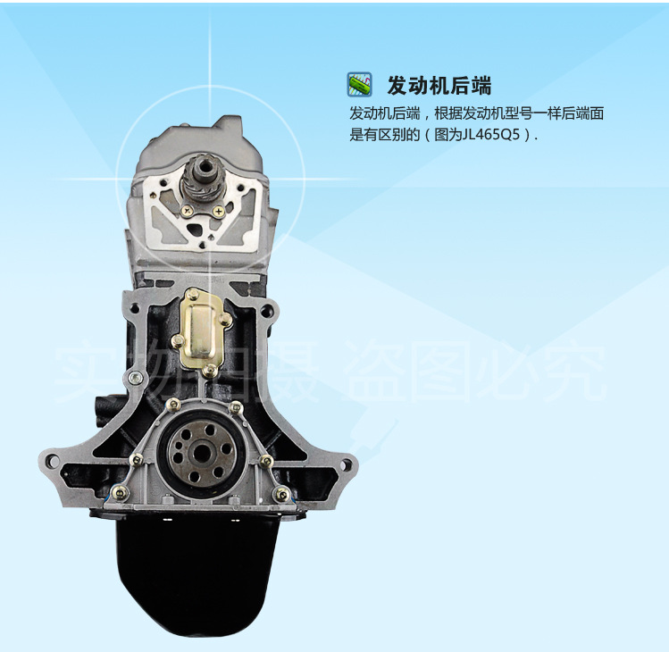 LJ465Q-2AE全新發動機凸機帶正時總成福田工廠,批發,進口,代購