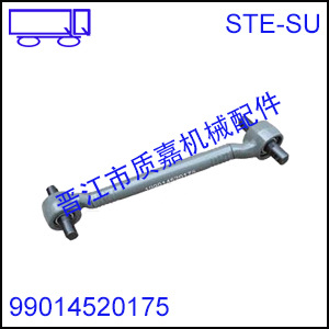 斯太爾下推力桿、小頭下彎拉臂、steyr lower torque rod工廠,批發,進口,代購