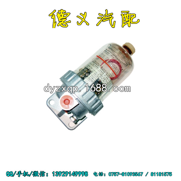 供應三菱FV415FV413油水分離器ME06643 me091412工廠,批發,進口,代購