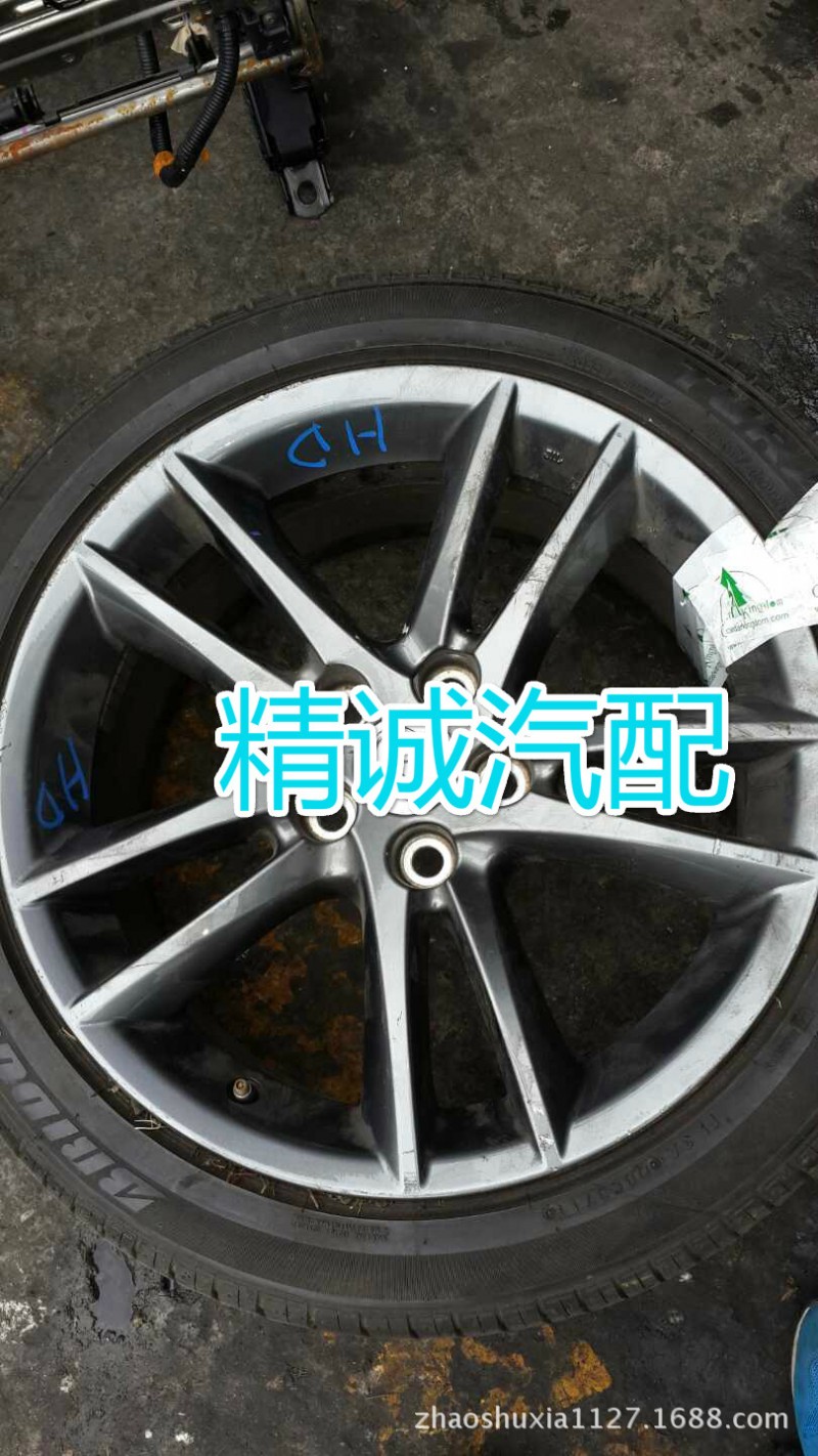 11年款凌志IS350鋼圈帶胎,原裝拆車件工廠,批發,進口,代購