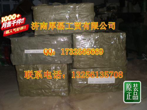 陜汽配件德龍F2000  德龍F3000配件批發工廠,批發,進口,代購