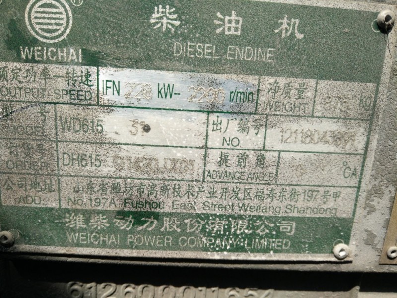 濰柴WD615.31型系列310馬力320馬力柴油發動機總成原廠拆車件工廠,批發,進口,代購