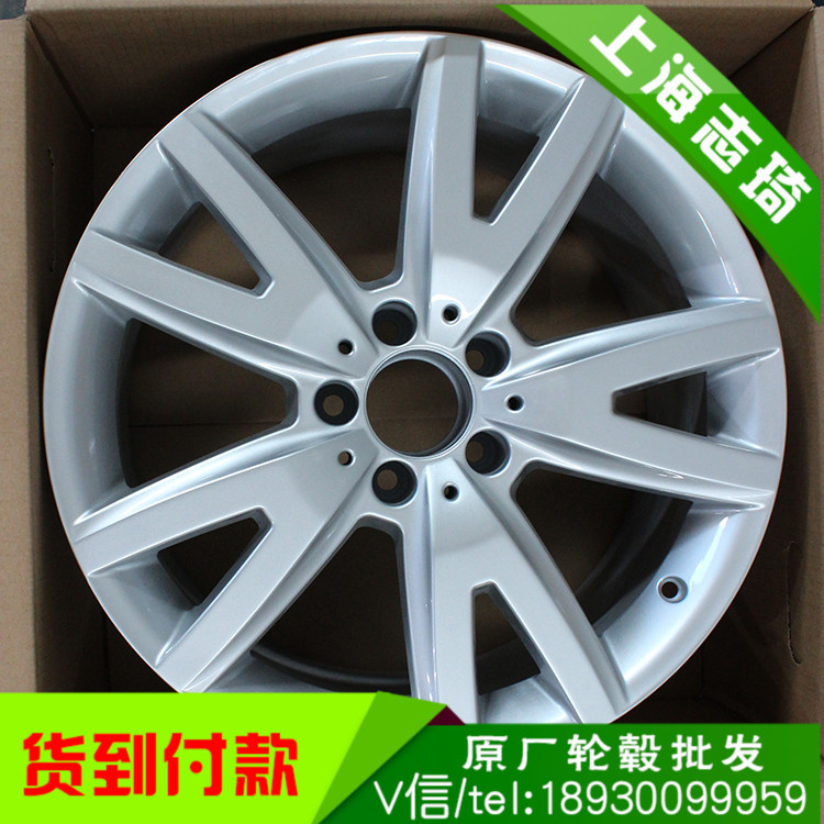 奔馳CLS300原裝原廠拆車輪圈18寸進口正廠適合CLS350拆車輪圈志琦工廠,批發,進口,代購