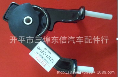 12371-22140 汽車配件 豐田01-04款花冠  後機腳膠工廠,批發,進口,代購