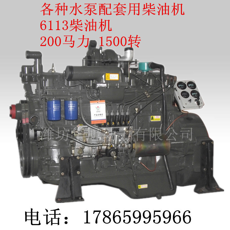 山東柴油機水泵機組配套用150馬力柴油發動機 R6105AZLD柴油機工廠,批發,進口,代購