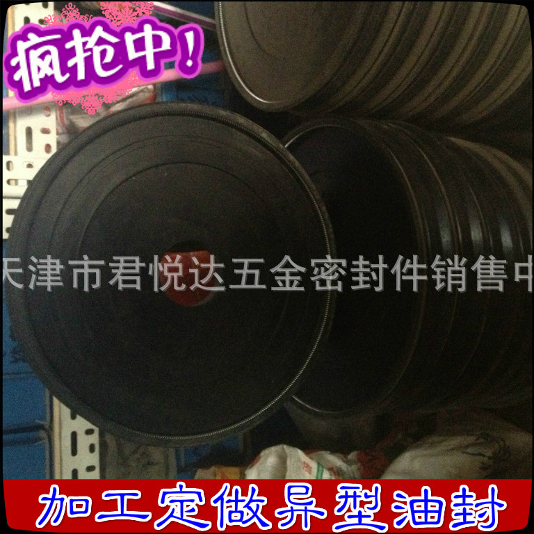 廠傢直銷加工定做氣缸活塞油封 LCZ活塞油封 LCZ油封現貨批發工廠,批發,進口,代購